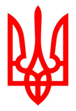 Ukraine Trident Vinyl Decal Laptop Car Window set of Tryzub Sticker