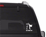 Tae Kwon Do Martial Arts Vinyl Decal Custom Personalized Car Window Sticker