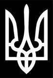 Ukraine Trident Vinyl Decal Laptop Car Window set of Tryzub Sticker